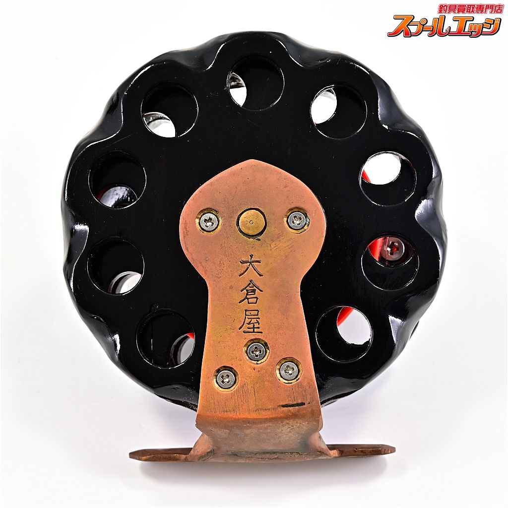 大倉屋木製ヘチリール