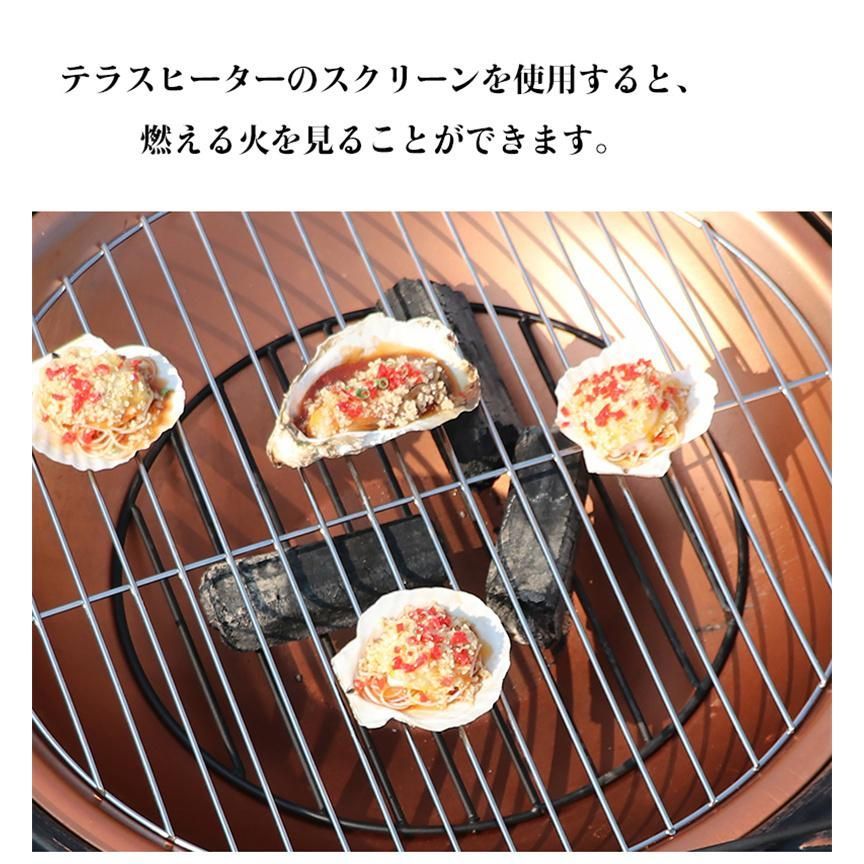 ファイヤーピットボウル