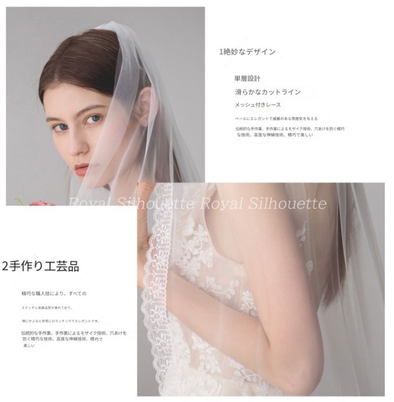 ウェディングベール ホワイト 白 コーム付き ベール 結婚式 花嫁 