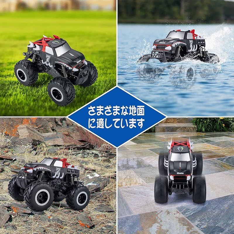 Carox ラジコン 水陸両用 4wd 防水 オフロード-ラジコンカー 子供向け 衝突防止 360°超信地旋回- バッテリー2個付き SDGs  エスディージーズ 子供/学生向けにプレゼント 日本語取説 OX33 0 - メルカリ