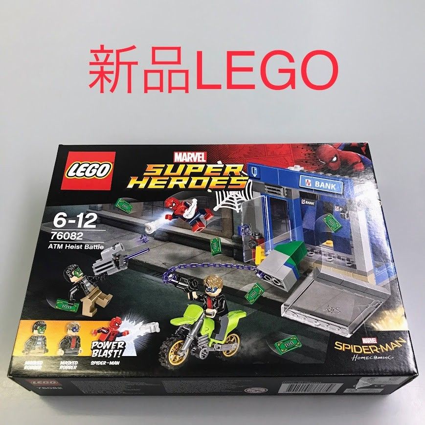 正規品 新品未開封 LEGO レゴ MARVEL マーベル スーパーヒーローズ 76082 ATM強盗バトル 廃盤品 HD-337-A ※ミニフィグ  スパイダーマン ドロボウ ハルク キャプテンアメリカ マスク パワーブラスト 372 - メルカリ