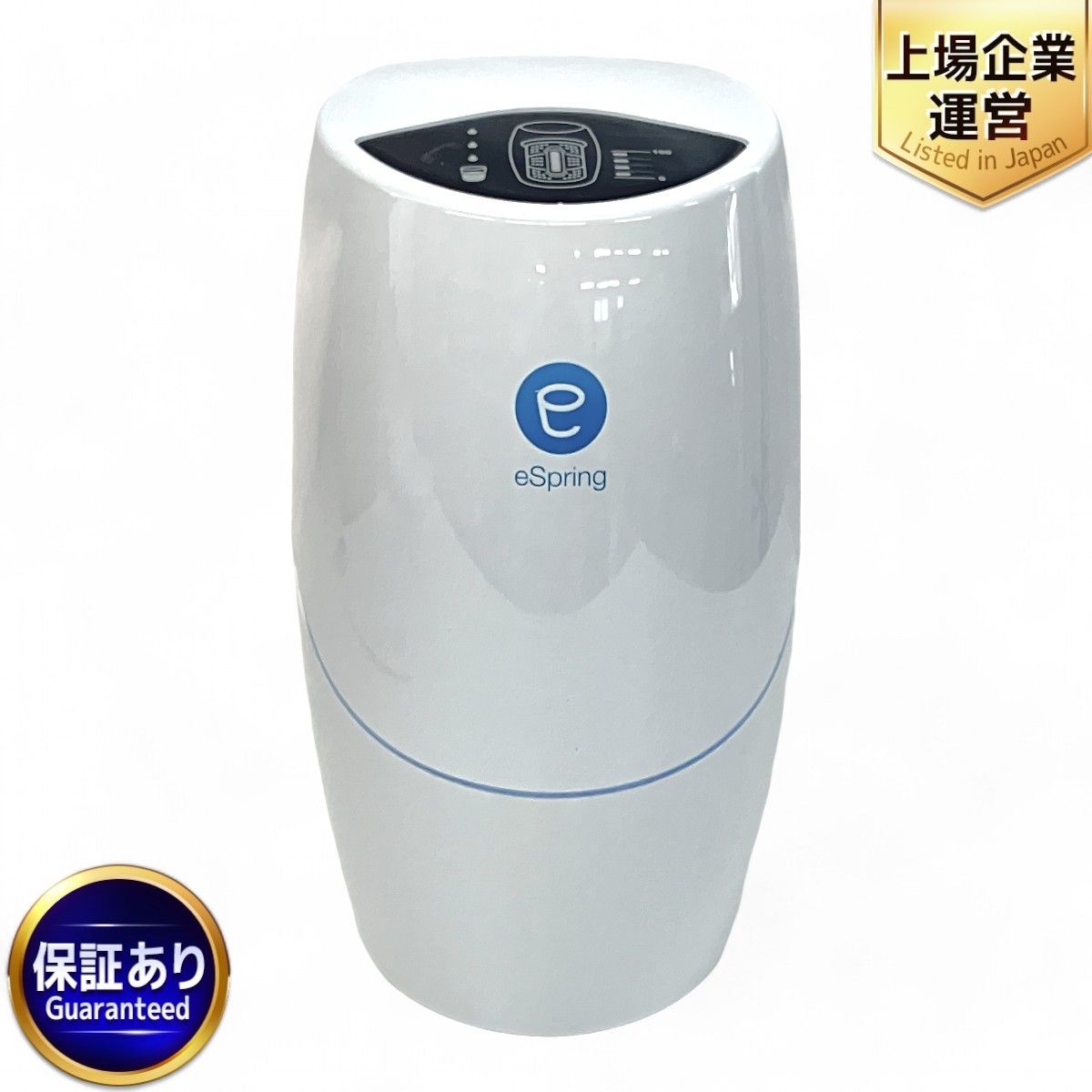 Amway 白い espring浄水器II 据置型 中古品