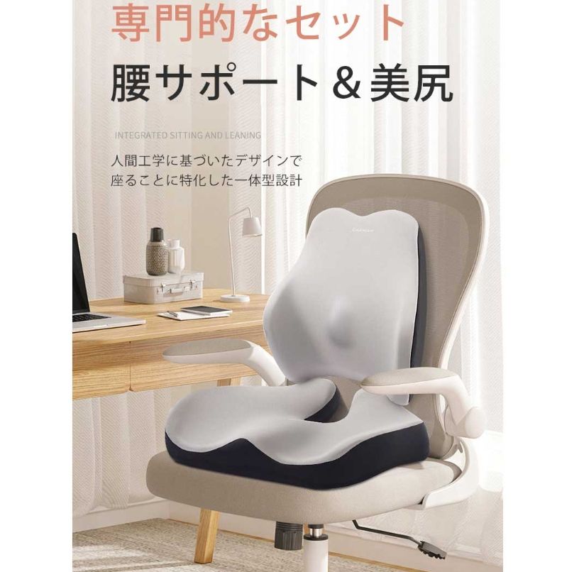 座布団 座椅子 チェア クッション 低反発 腰痛対策 姿勢矯正 体圧分散 オフィス デスクワーク 産後 車 敬老の日 ギフト