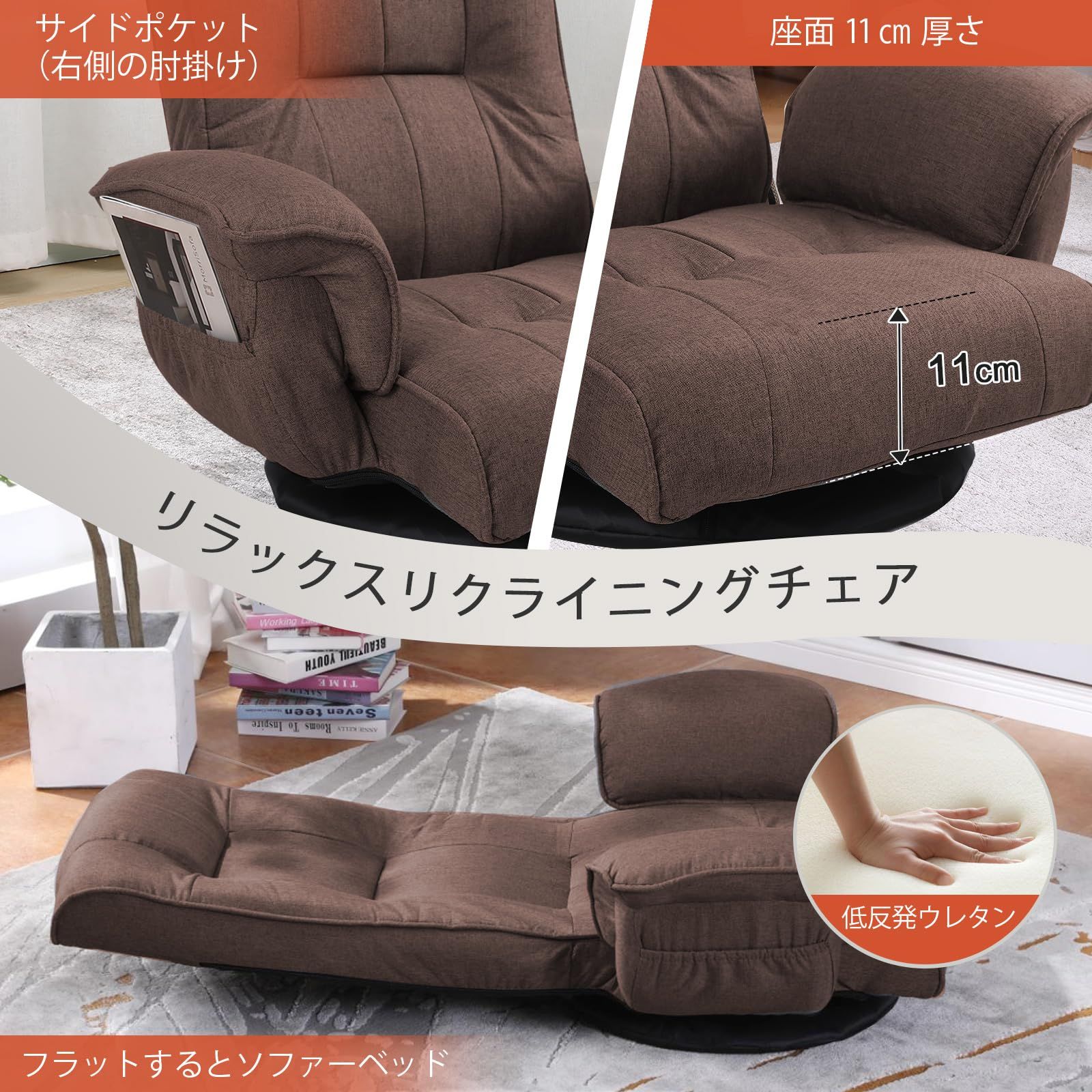 一人用ソファー 腰が痛くならない