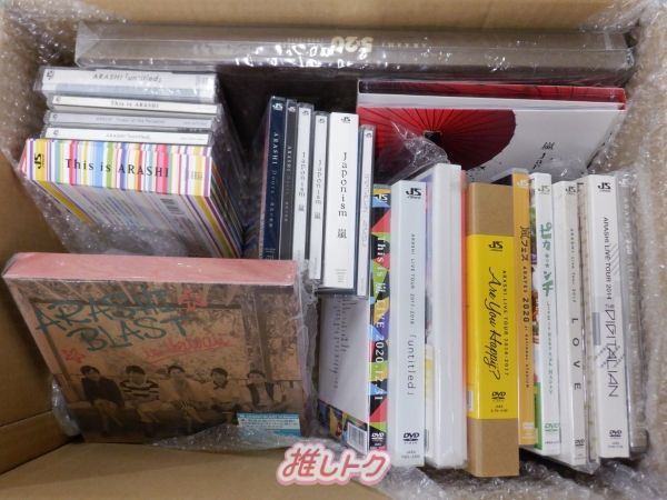 嵐　CD　DVD　まとめ売り　73 点セット　未開封あり 嵐 CD アルバム セット まとめ売り DVD｜Yahoo!フリマ（旧PayPay