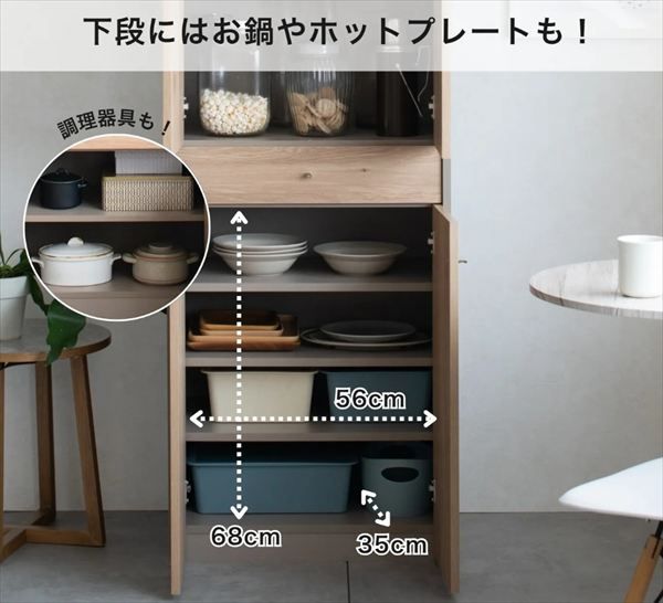 シュランク