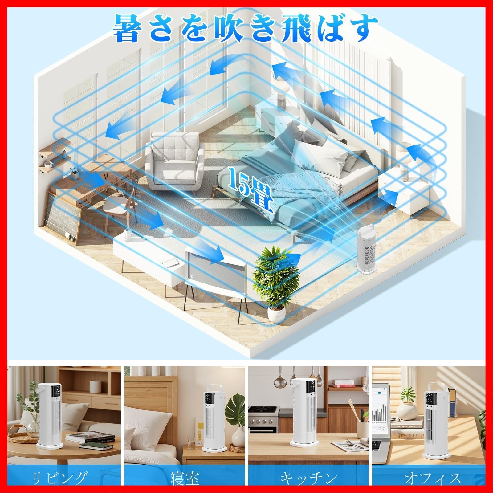 氷入れ可 縦型