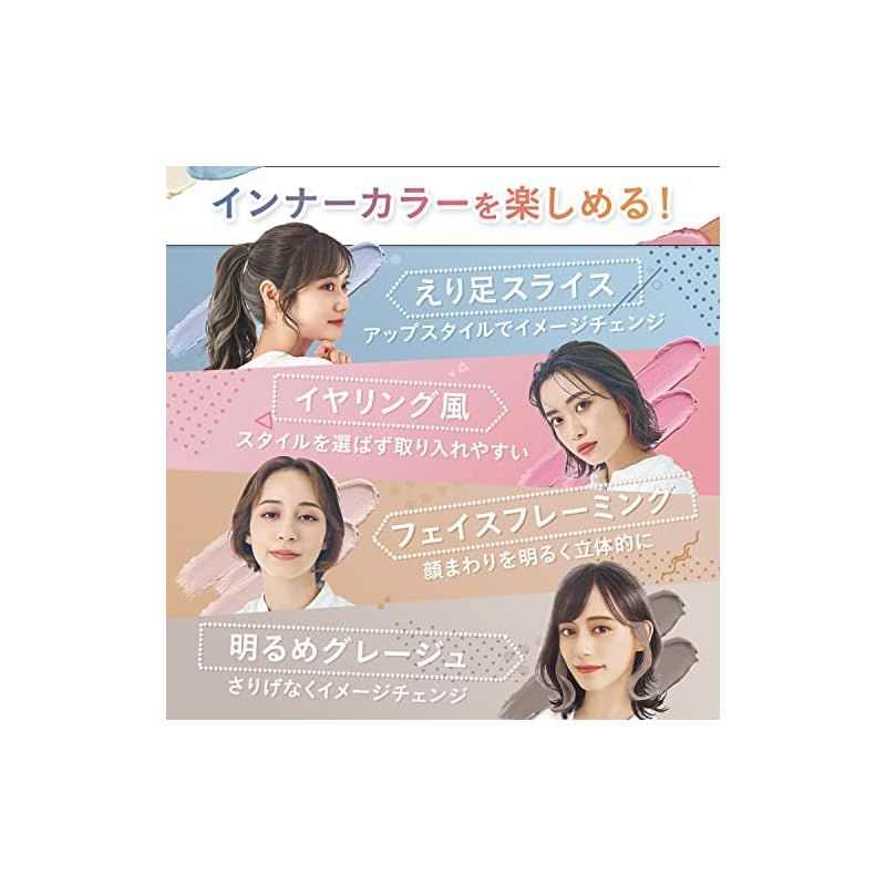 LUCIDO-L(ルシードエル) インナーカラートリートメント