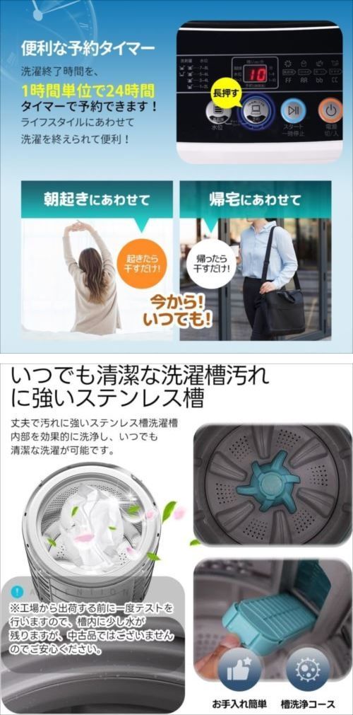 D8505◆ 縦型全自動洗濯機 洗濯8kg 上開き 家電 Donext N508P206732A WWW_KANDAIZUMI_COM