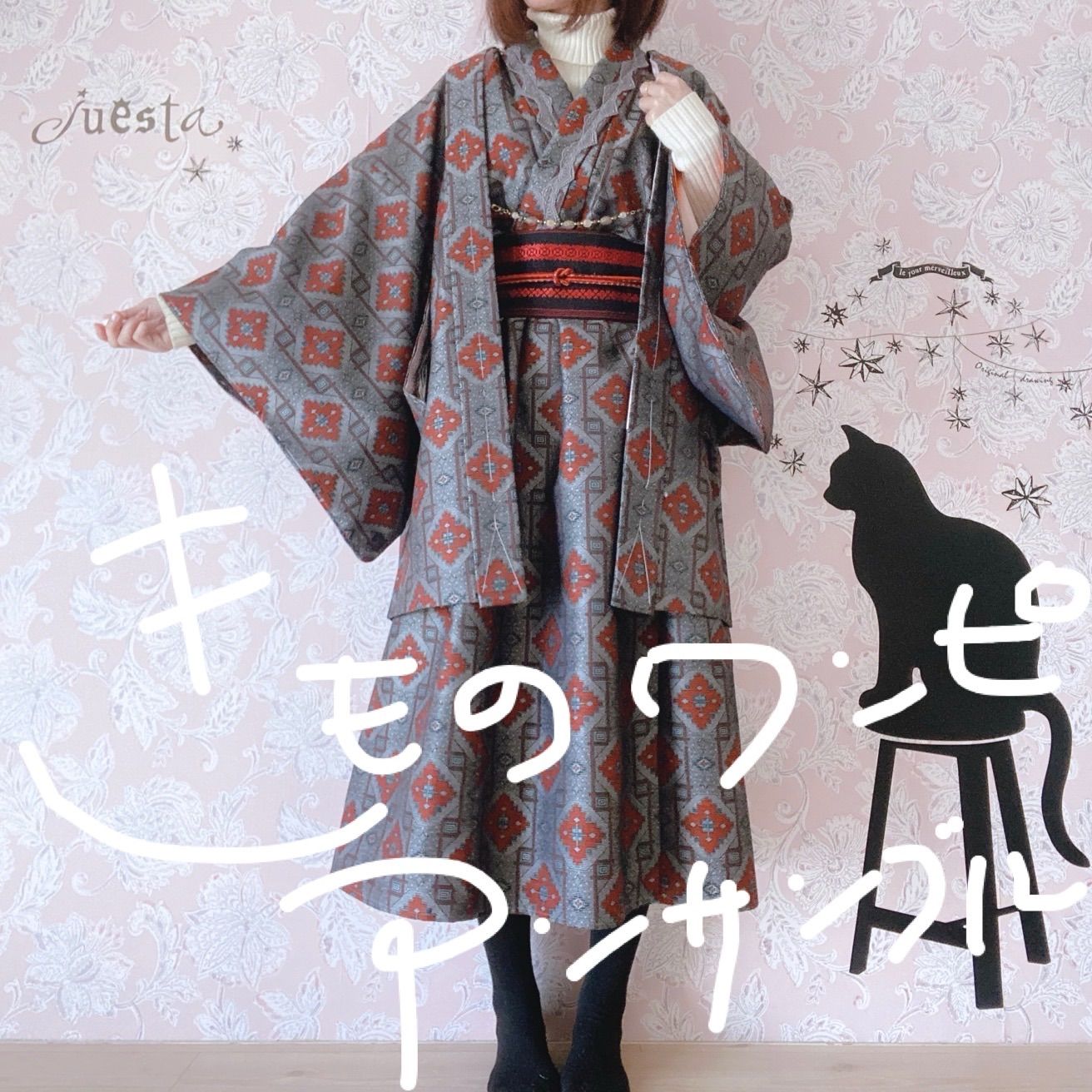 名前 文字 オーダー うちわ屋さん 手作り かわいい ハングル 連結