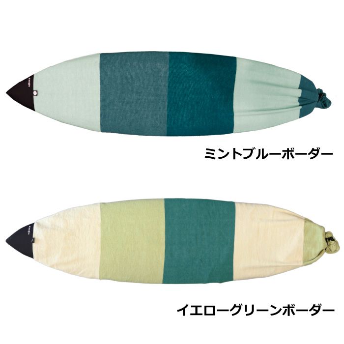サーフボード ニットケース 厚め ショートボード用 6'0” NOGES