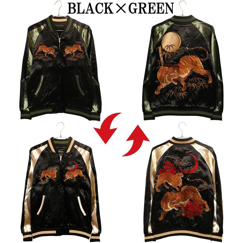 【極美品L】ワコマリア スカジャン リバーシブル トラ 虎 刺繍 ベトジャン 楽天市場】【中古】WACKO MARIA SKA JACKET(TYPE-1) 鶴×虎