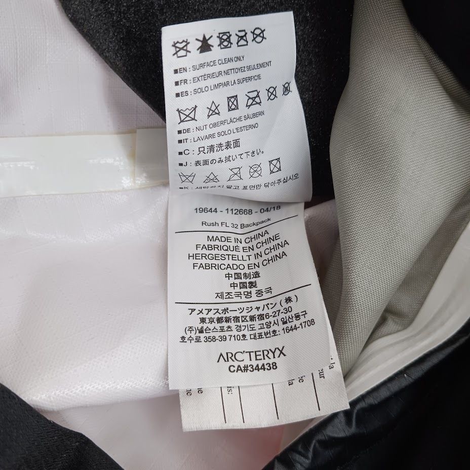 ARC'TERYX アークテリクス ALPHA SK 32 リュック オレンジ系 32L