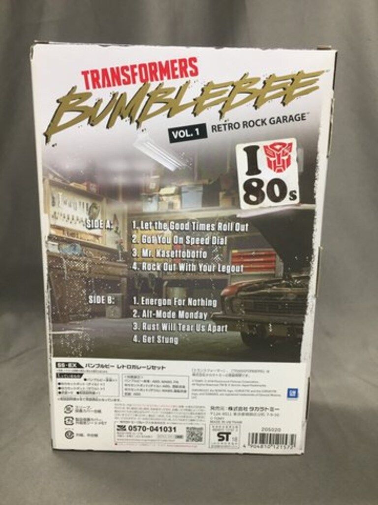 【未開封】SS-EX トランスフォーマー バンブルビー レトロ ガレージ セット 未開封】SS-EX トランスフォーマー バンブルビー レトロ ガレージ
