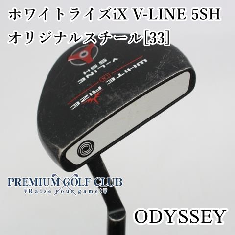 ホワイトライズ★V-line★5CS★33インチ