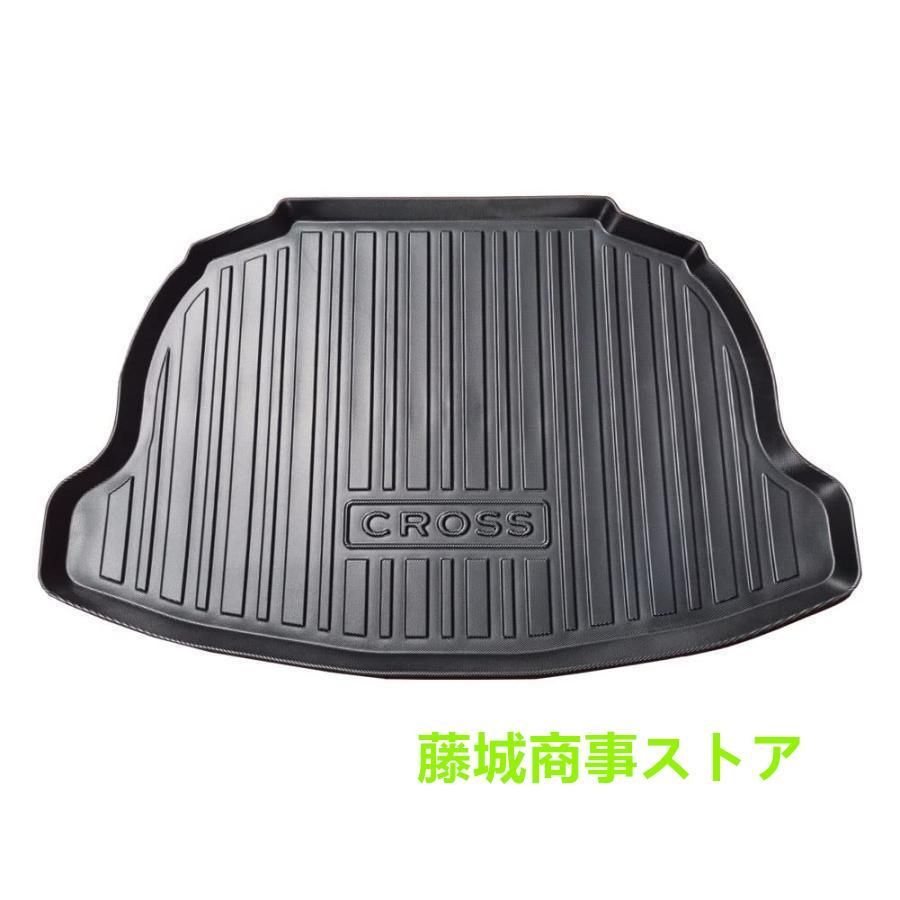 新型カローラ クロス 10系用 ラゲッジマット トランクマット カーゴマット デッキボードラゲージトレイ 車種専用 防水 汚れ防止 3Ｄ立体 新型