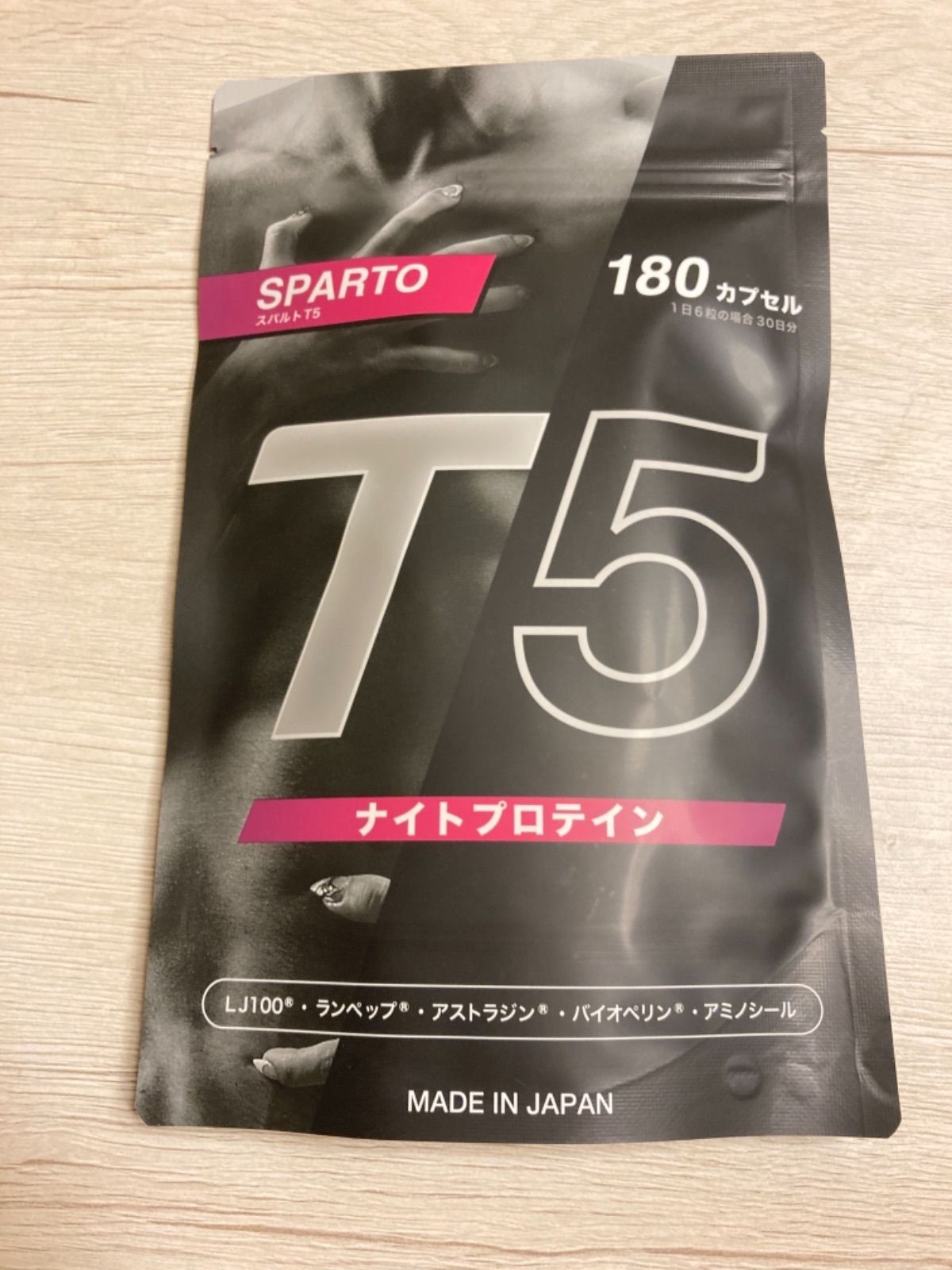 スパルトT5 180粒新品未使用 （スパルトT5 ナイトプロテイン 180