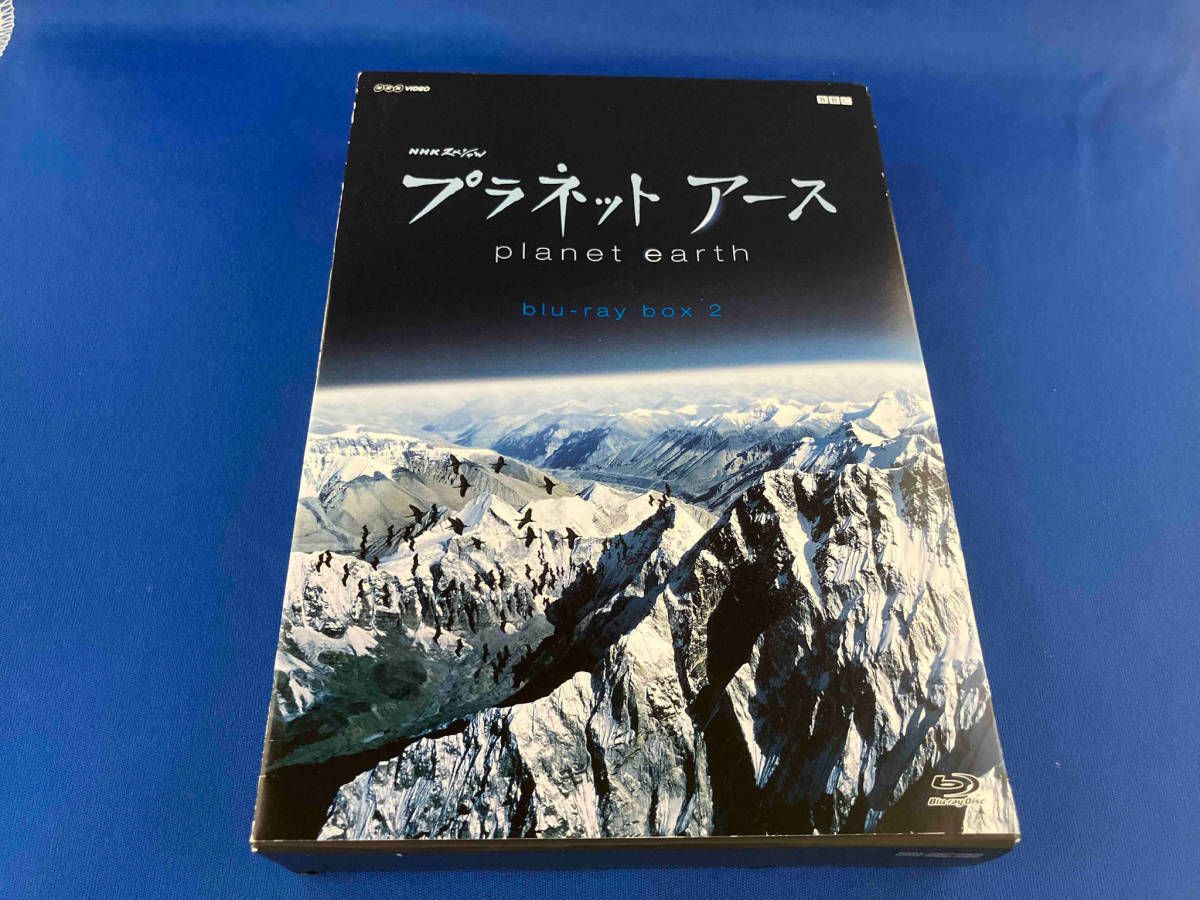 NHKスペシャル プラネットアース 新価格版 ブルーレイ BOX 2(Blu