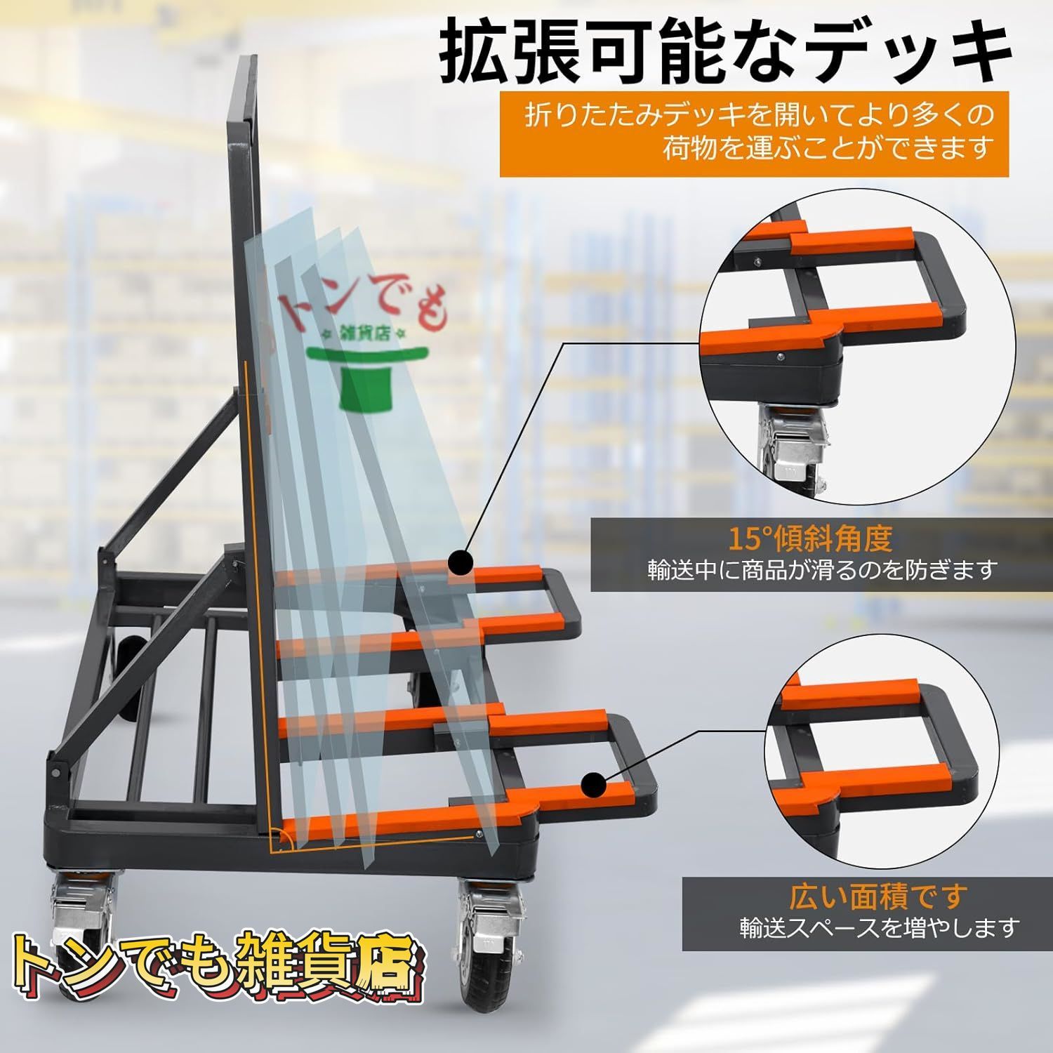☆高品質☆ ポニー台車 折り畳みガラス運搬台車 TPRタイヤ4本付きボ一 