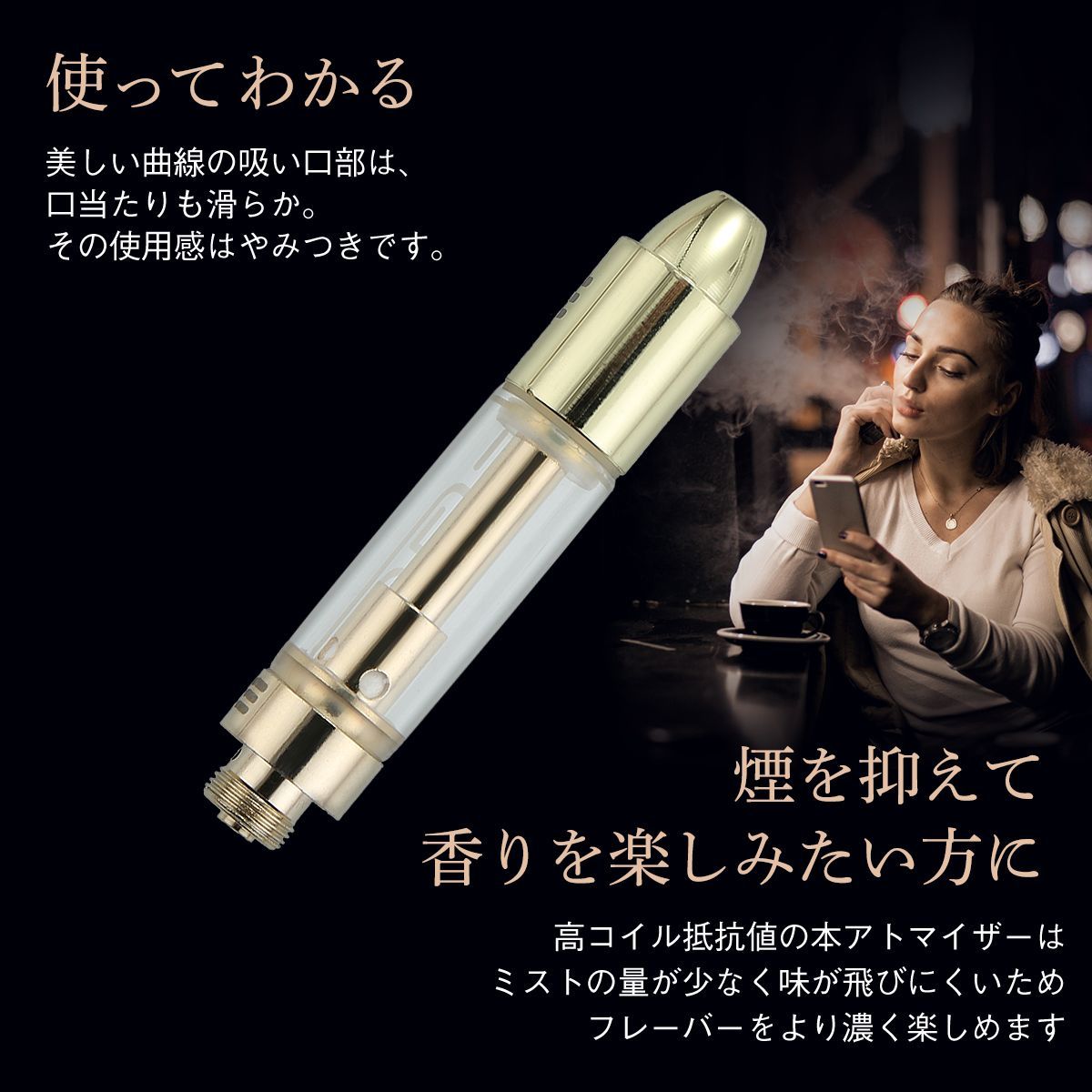 Amazon | ブリックスCHO CBD Cookies ゴールド リキッド用 Ccell