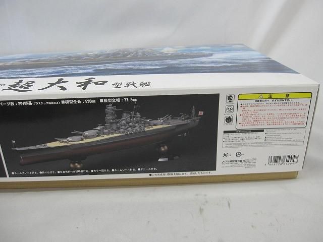 まとめ売り
