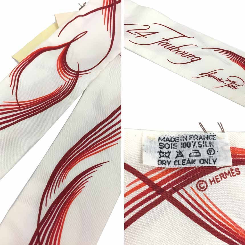 セール HERMES エルメス ツイリー 24 Faubourg 24フォーブル タイ
