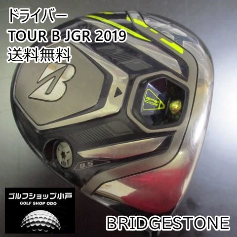 安定のJGR】ブリヂストン TOUR B JGR 2019/Diamana ZF50/S/9.5[8939