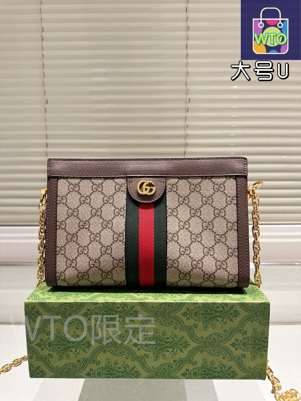 今日 Gucci Ophidia Original Cowhide Top Grade Clutch Bag | グッチ オフィディア オリジナル牛革 トップグレード クラッチバッグ