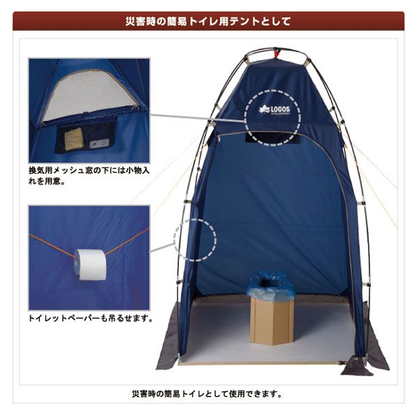 節約 ロゴス LOGOS アウトドア エマージェンシーテントFR