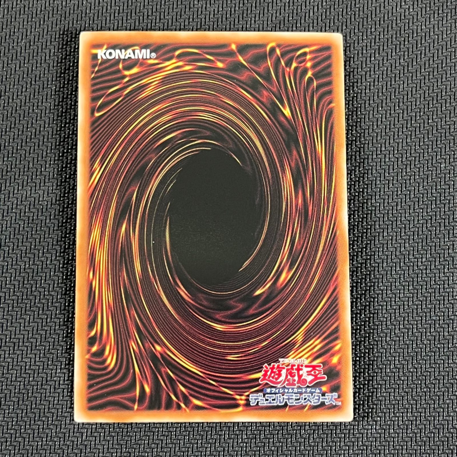 遊戯王 三戦の号 25th QSE QCAC-JP096 クオシク - メルカリ