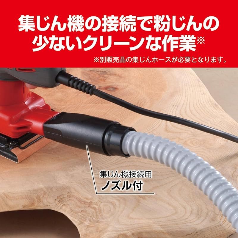 京セラ Kyocera 旧リョービ ミニサンダ S-5000 75×105mm 629051A 軽量 0.76kg で片手でも使えるコンパクトサイズ ソフトグリップで振動が伝わりにくい LLC-HASEGAWATOSO_COM