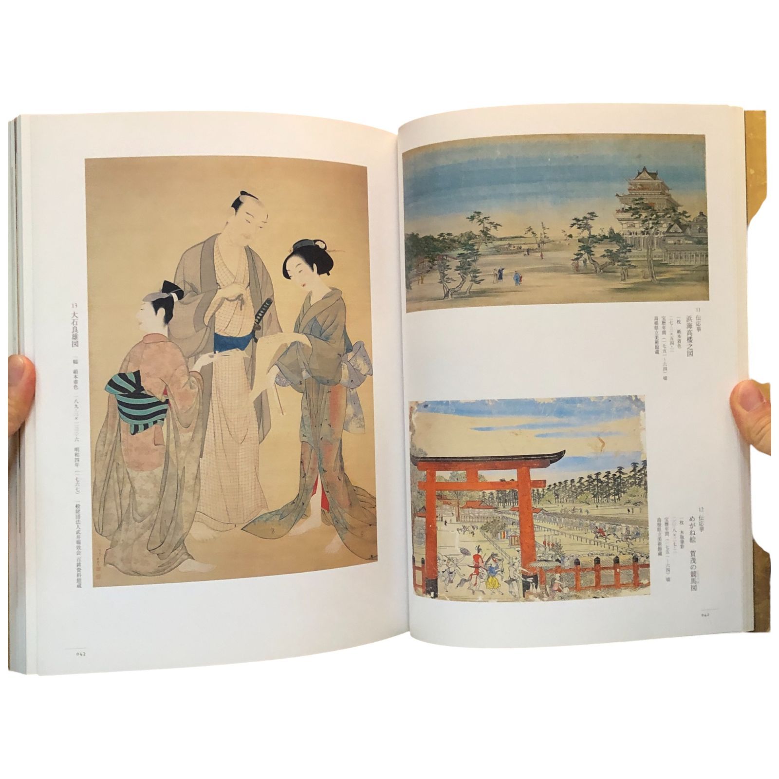 円山応挙展 江戸時代絵画 真の実力者 