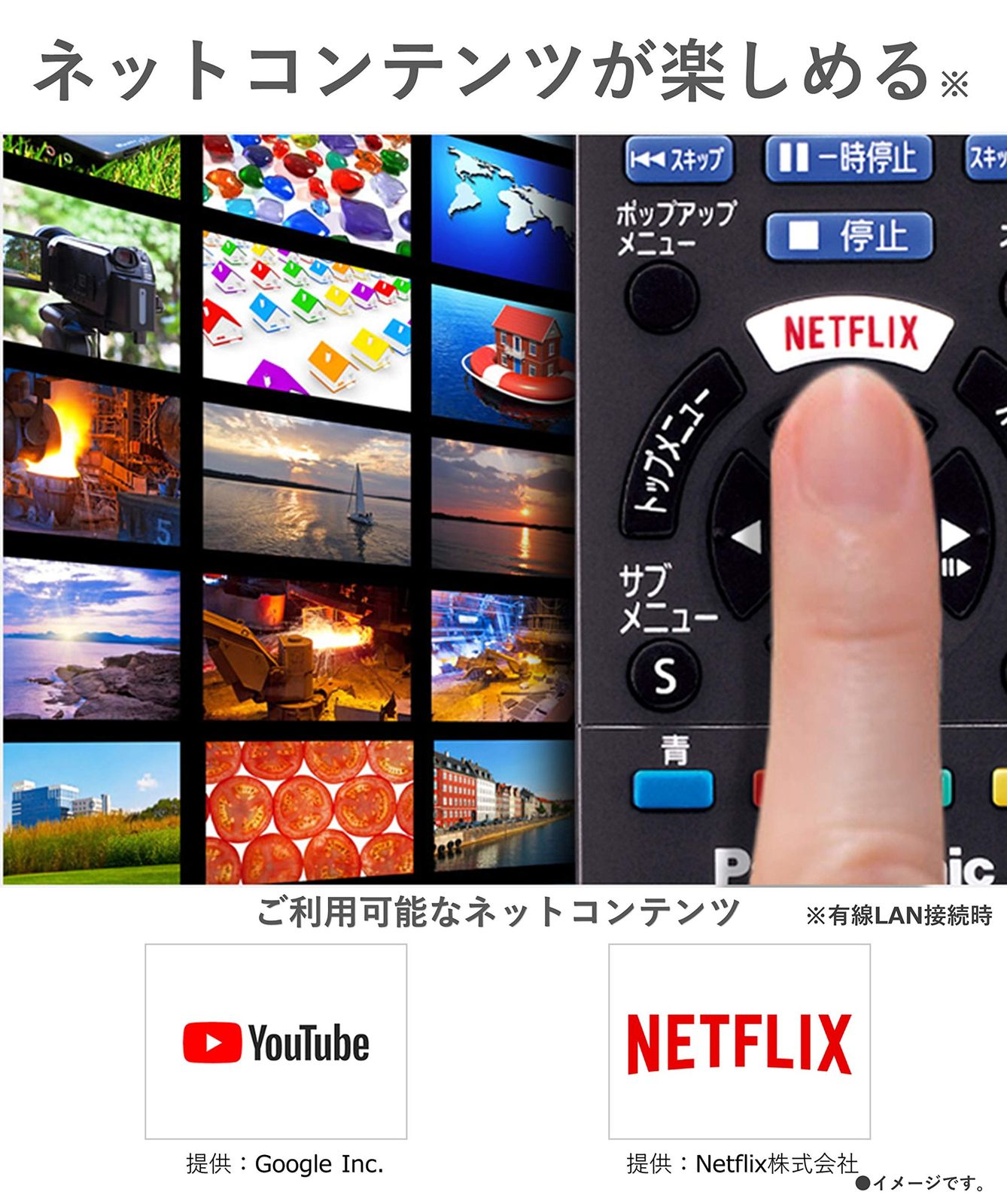 テレビ・映像機器 パナソニック ブルーレイプレーヤー 4Kアップ