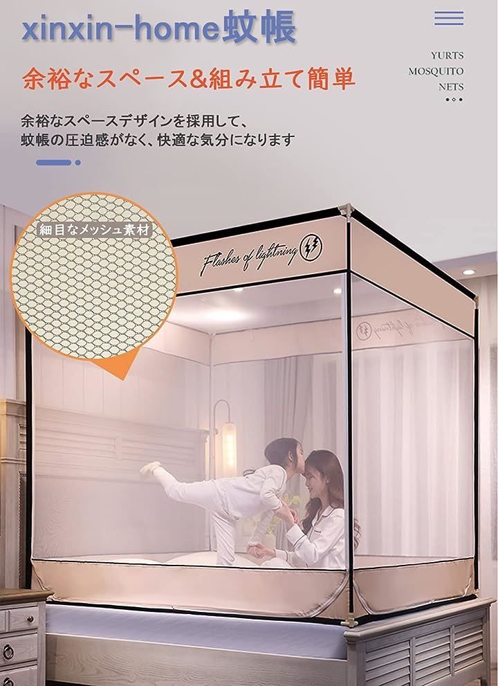 キャンプ式 レース