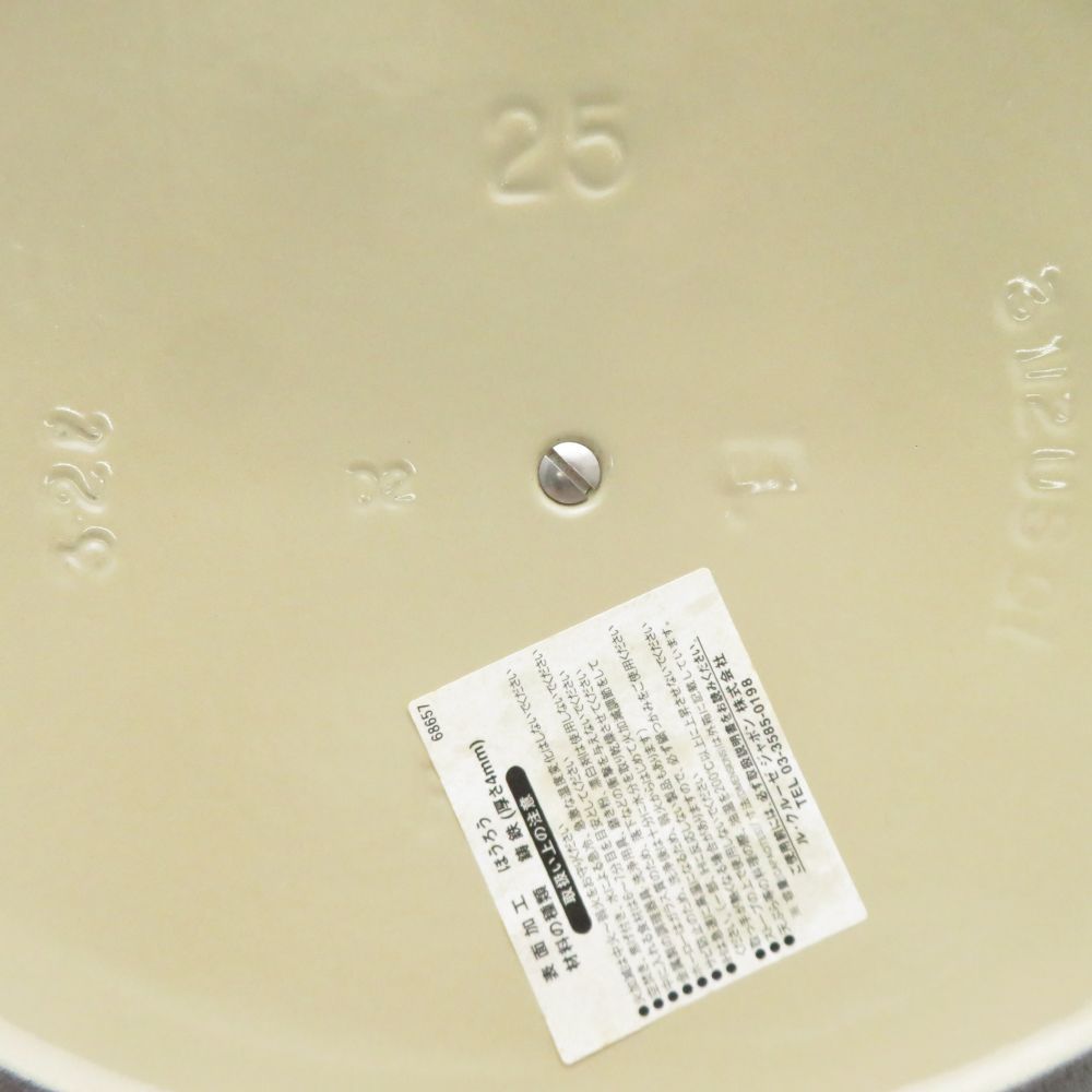 料理 調理器具