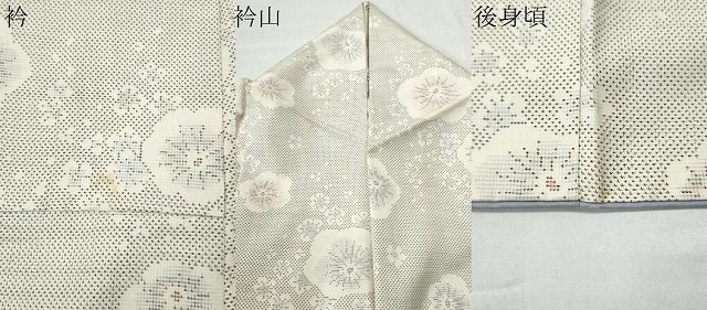 平和屋着物○本場大島紬 白大島 7マルキ 舞花文 正絹 逸品 CAAS7097yc