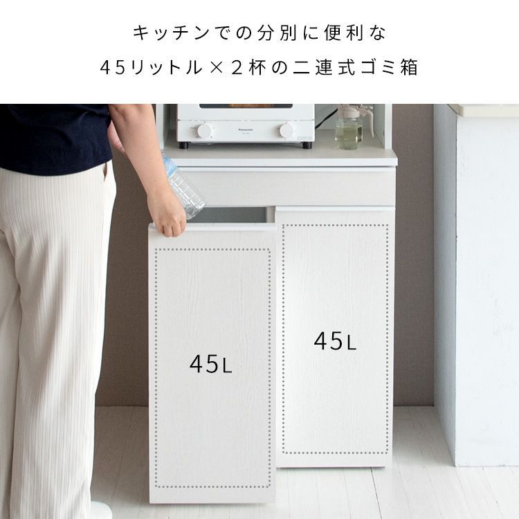 ノット キッチンラック