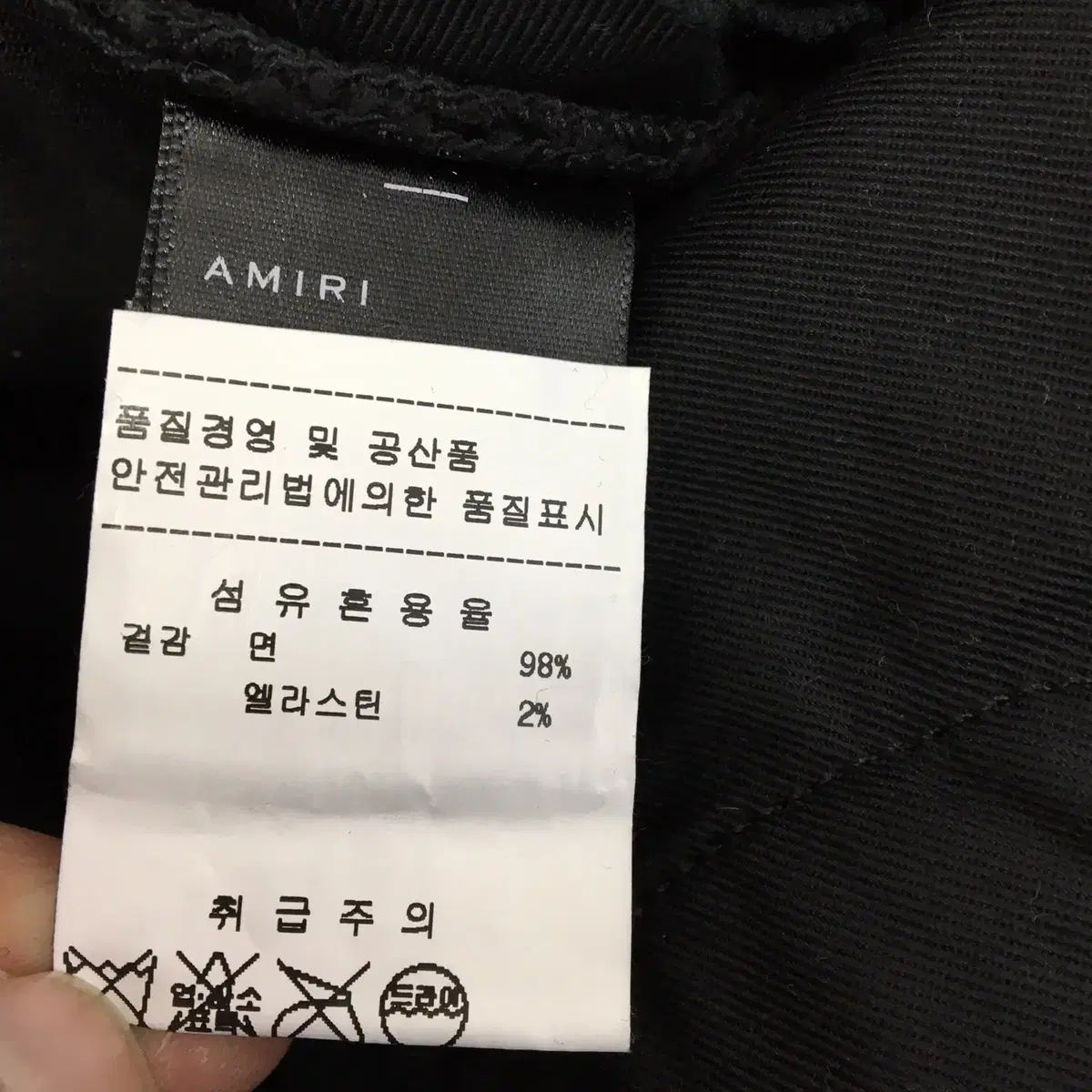 インチ