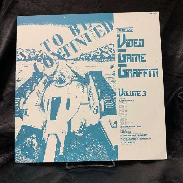 Namco Video Game Graffiti Volume.3 レコード Namco Video Game Graffiti Volume.3 – Cassette (Stereo), 1988