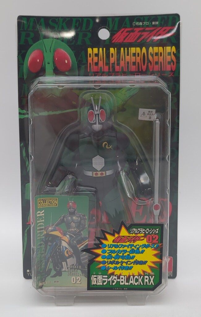 仮面ライダー バトルセット デッドストック未開封極美品 ユタカ ハーティーロビン 仮面ライダー バトルセット デッドストック未開封極美品 ユタカ