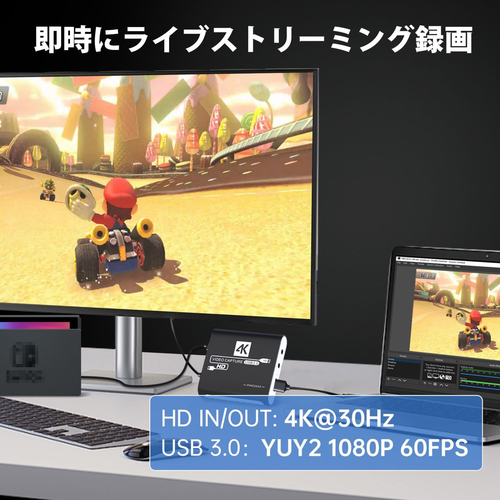 USB