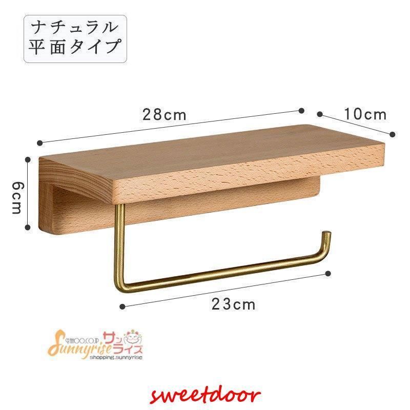 紙巻き器 トイレ用品