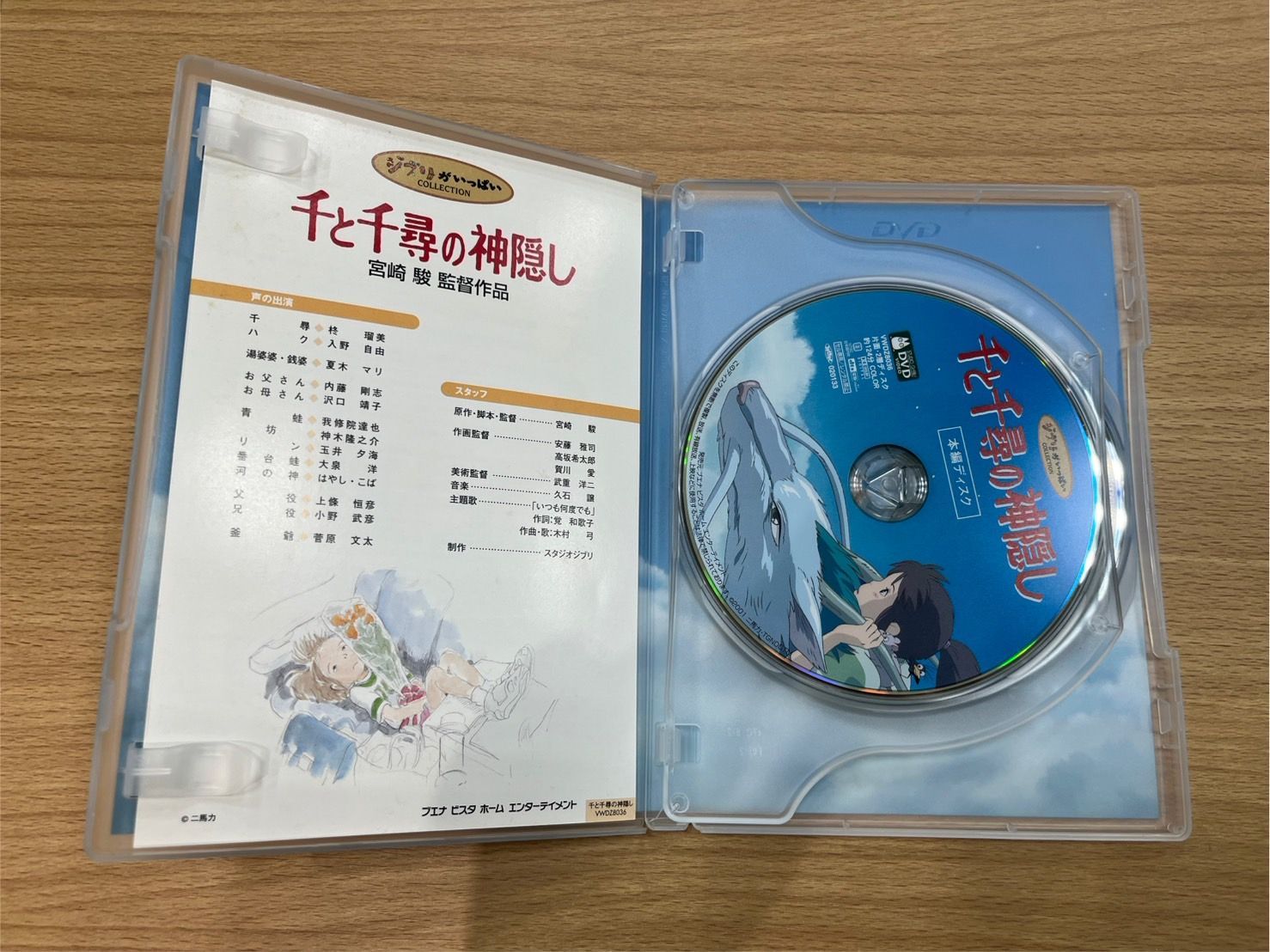 ハウルの動く城＋久石譲in武道館　DVDセット Blu-ray 久石譲 in 武道館 ～宮﨑アニメと共に歩んだ25年間