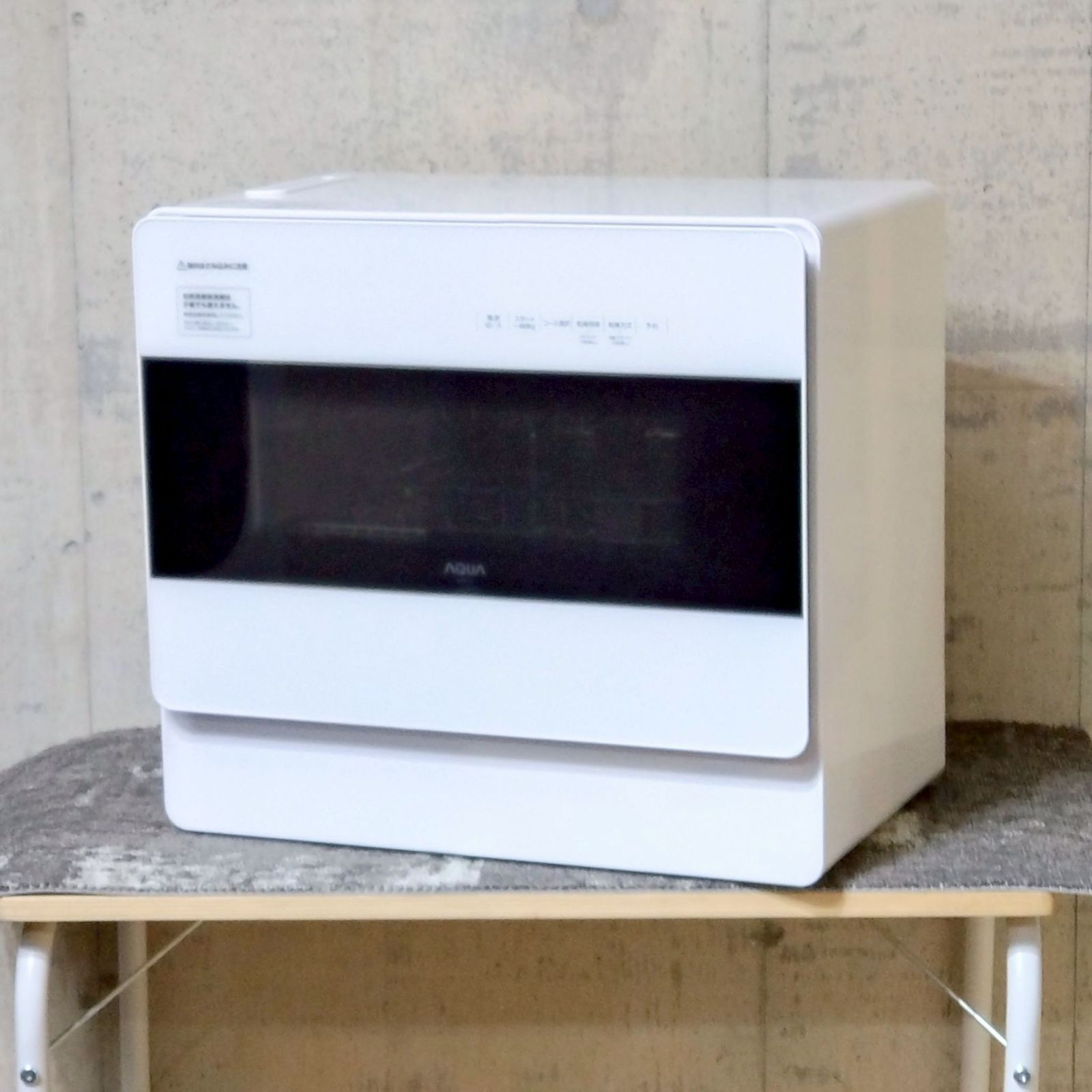 ♥品|関東一円送料無料 アクア|AQUA 食器洗い乾燥機 ADW-L4 2025年製|D1559