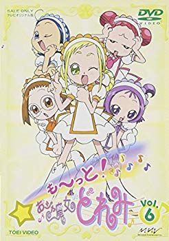 【】【非常に良い】も~っと!おジャ魔女どれみ VOL.6 [DVD] p706p5g