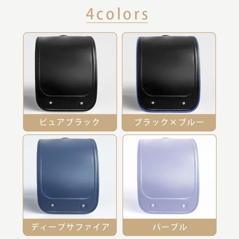 入学祝い ランドセル男の子683