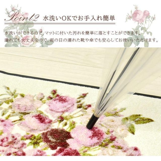 【 52×70cm ルドゥーテ エントランスマット 】 玄関マット 屋外 おしゃれ 薔薇雑貨 玄関マット 洗える ガーデニング 雑貨 インテリア 雑貨 アンティーク バラ図譜 上品 エレガント 大人 インテリア おしゃれ レトロ 直送 ユニベール