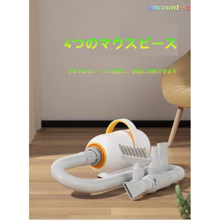 ペットドライヤー