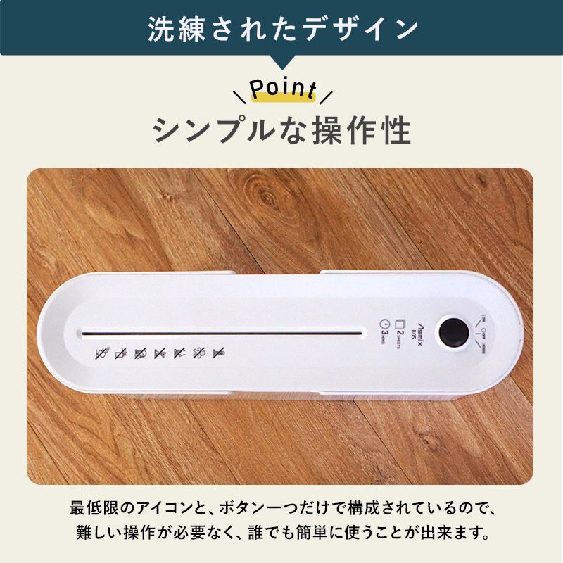 おしゃれ 家庭用