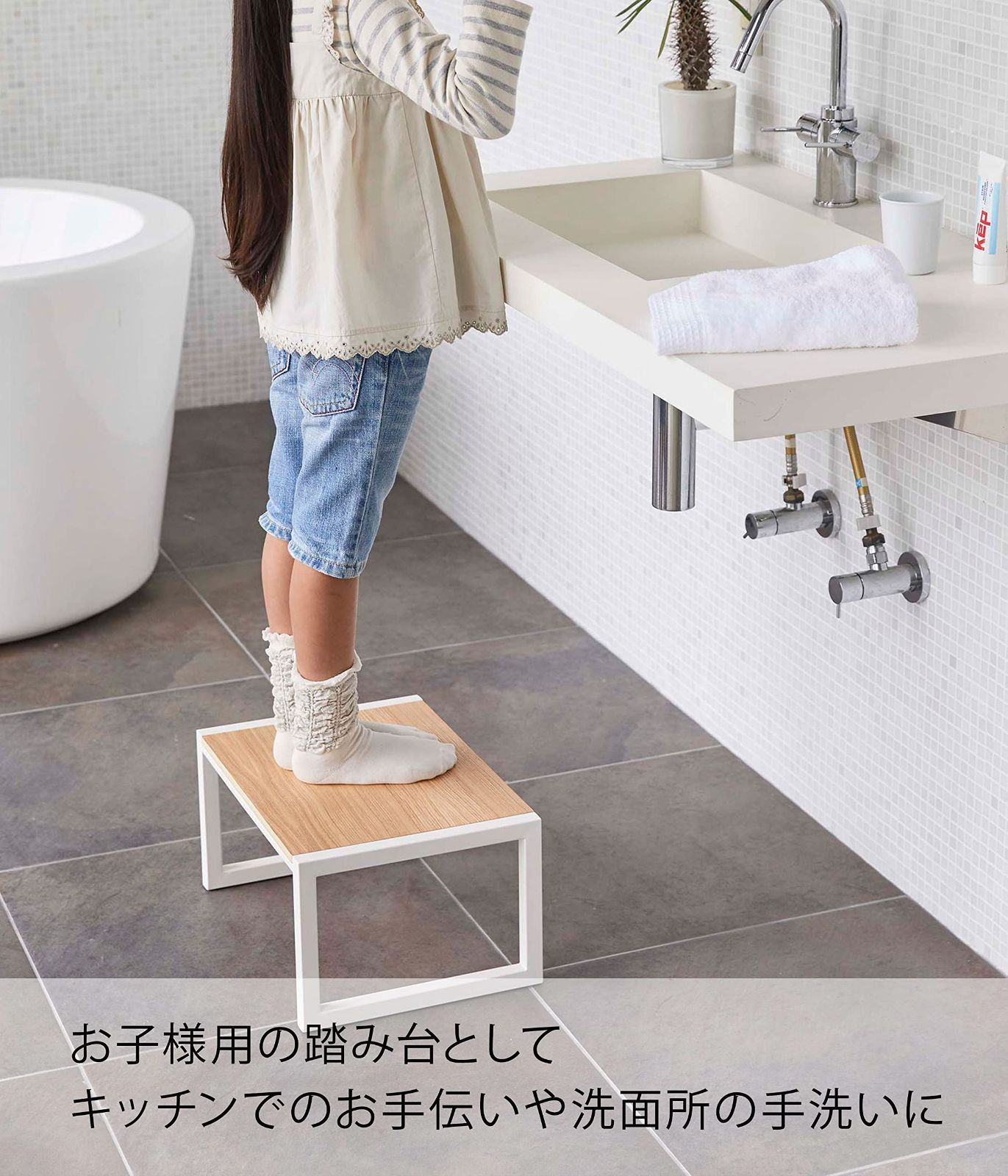 山崎実業